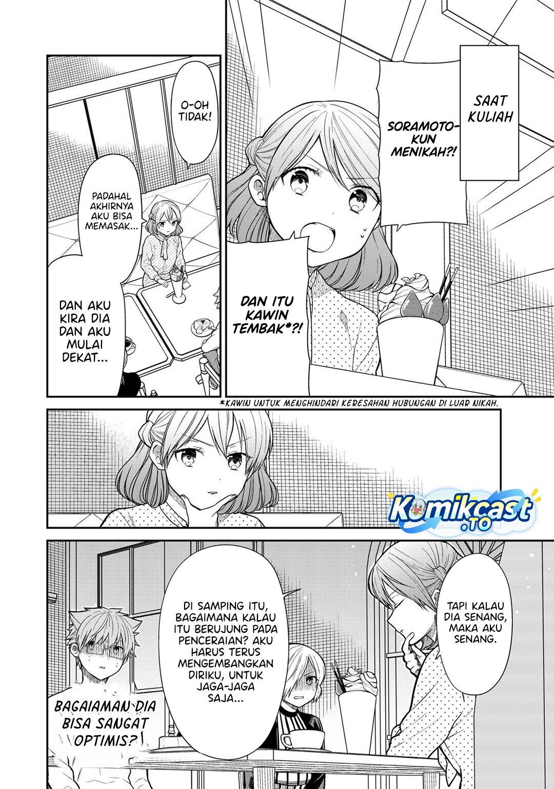 Danshi Koukousei wo Yashinaitai Onee-san no Hanashi Chapter 362.5 END Gambar 5